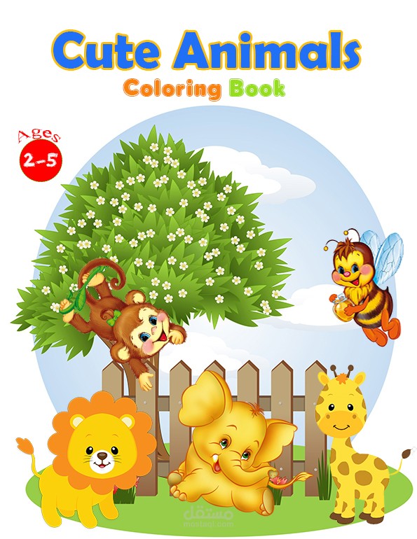 غلاف كتاب تلوين