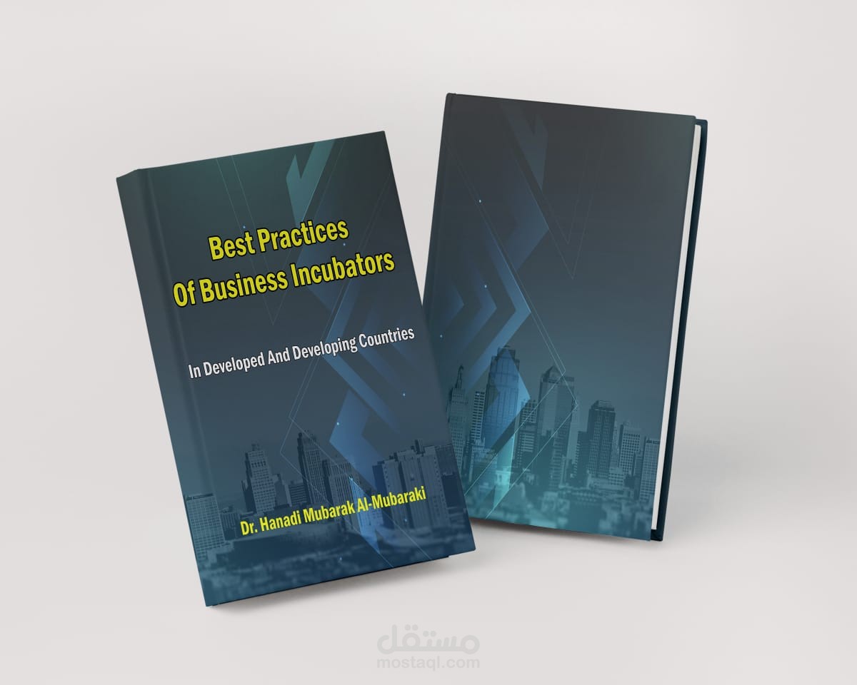 إخراج كتاب إلكترونى