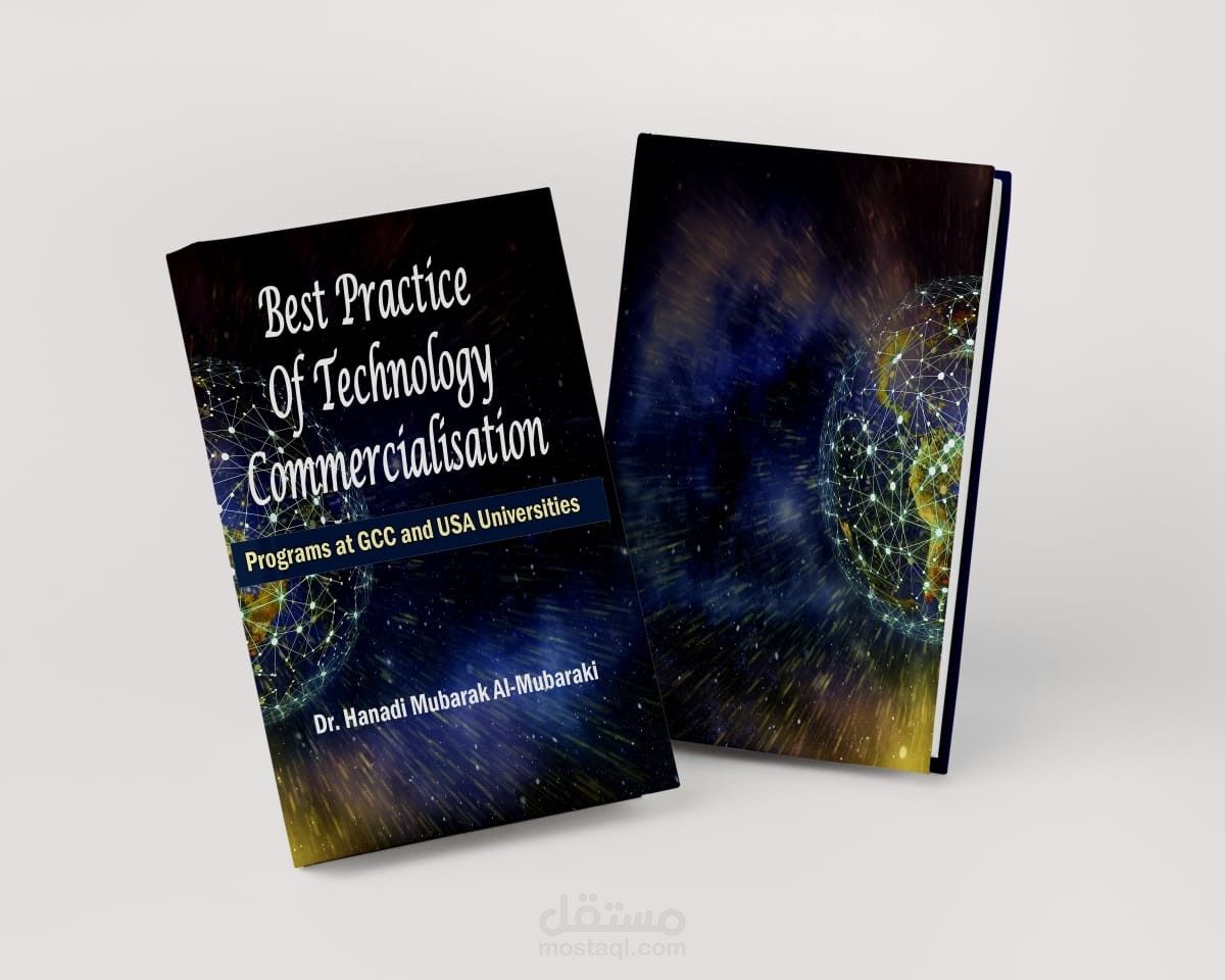 إخراج كتاب إلكترونى