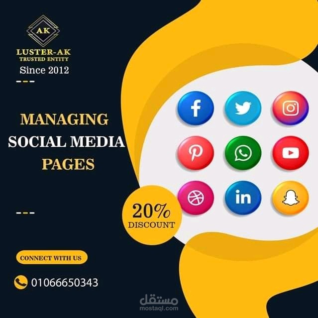 تصميمات سوشيال ميديا