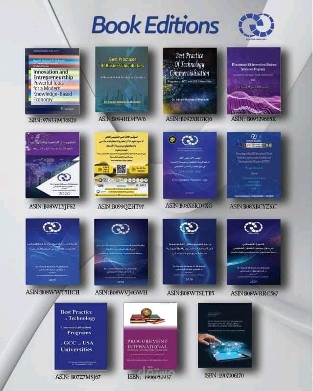 تصميم كتب وأغلفة كتب وكتيبات ورقية وإلكترونية