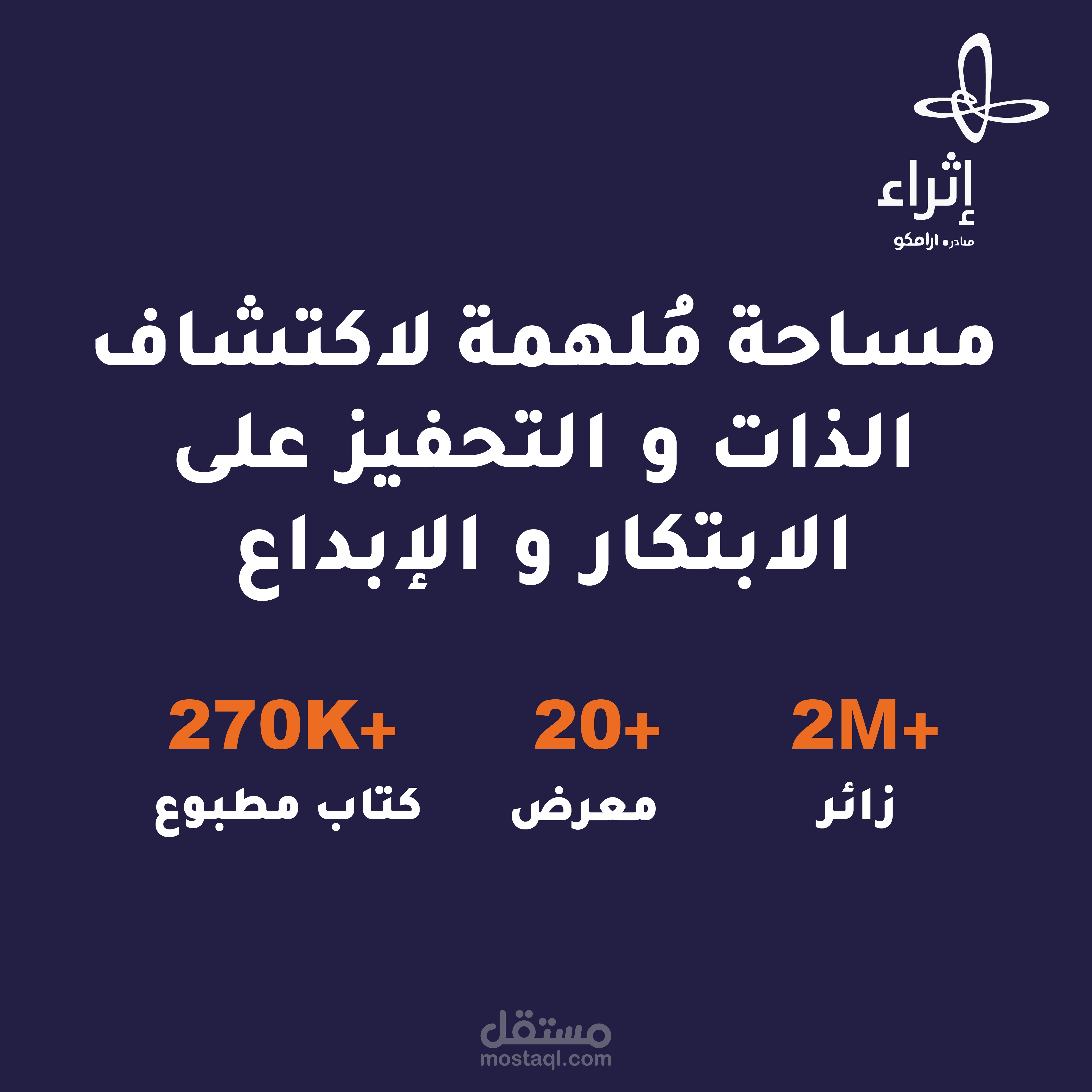بوستات سوشال ميديا