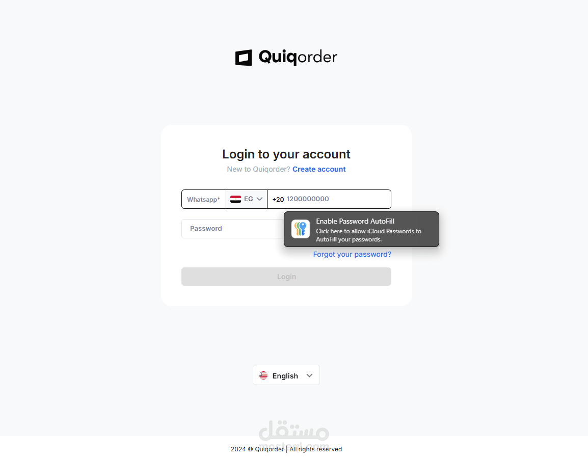 Quiqorder
