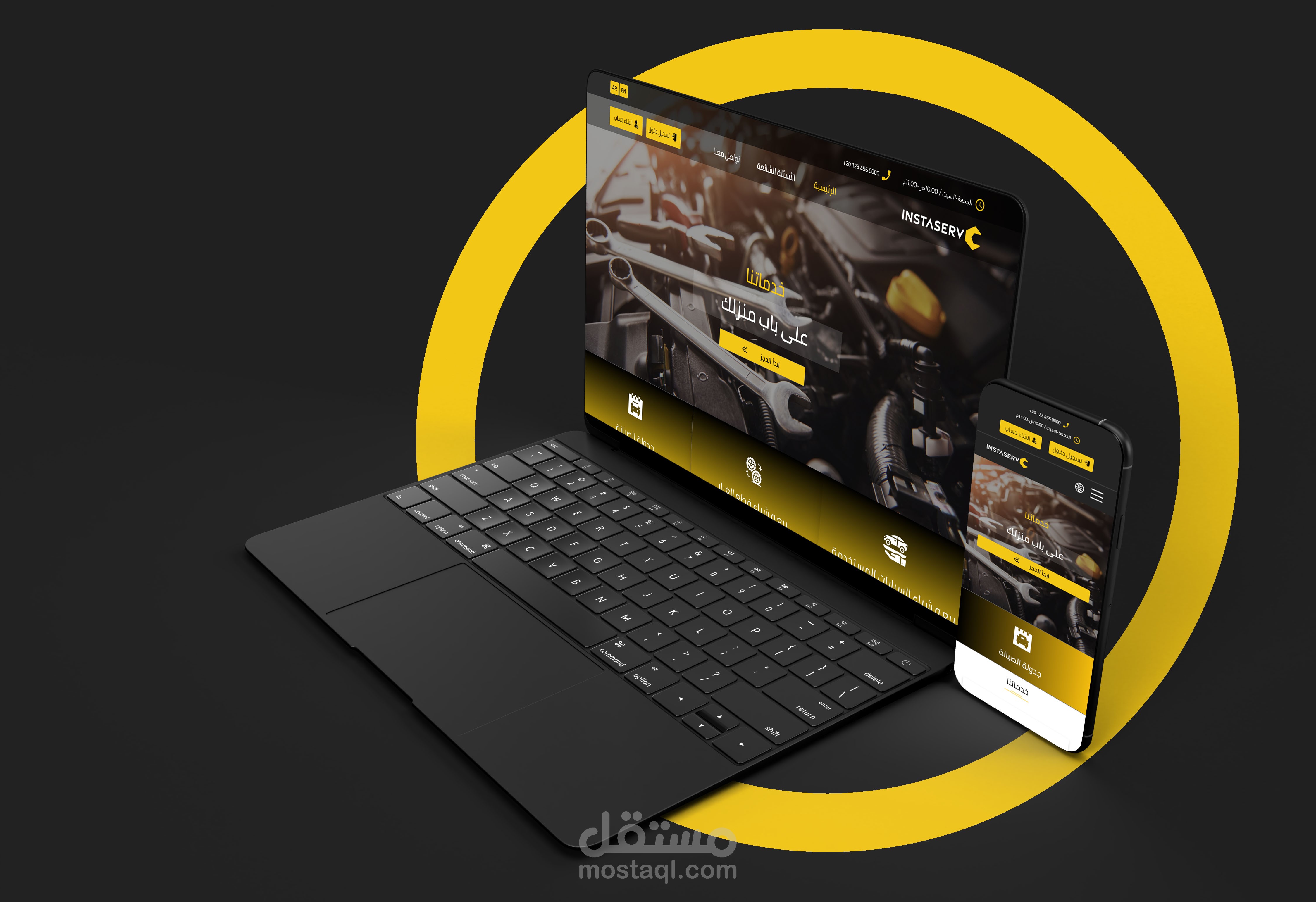 تصميم موقع خدمات للسيارات (responsive design)