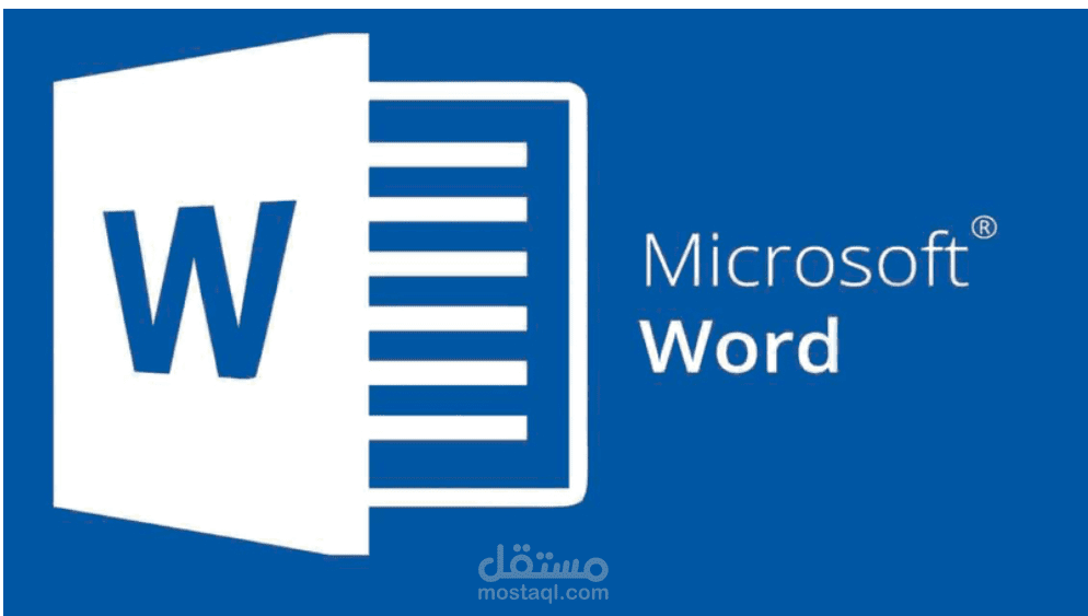 النسخ الكتابي