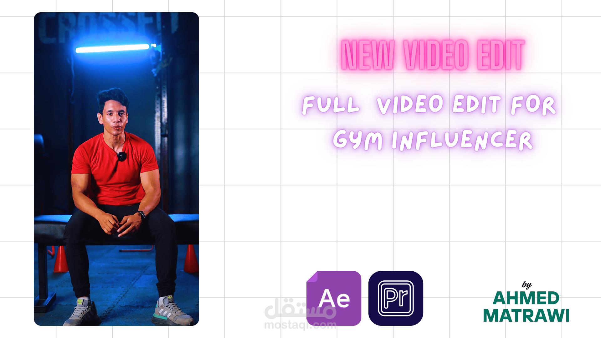 مونتاج فيديو ريلز