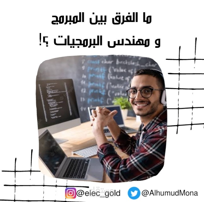 تصاميم لصفحة تهتم بنشر معلومات برمجية