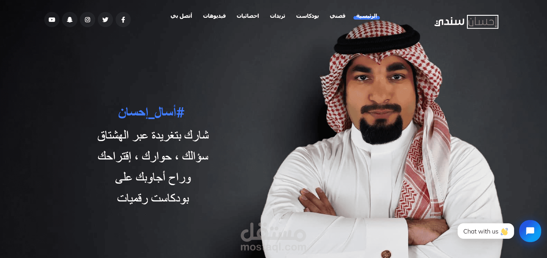مشروع موقع العلامة الشخصية الخاص بي