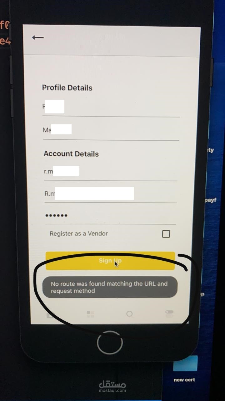 حل مشكلة في API  متجر مع التطبيق بالوردبريس