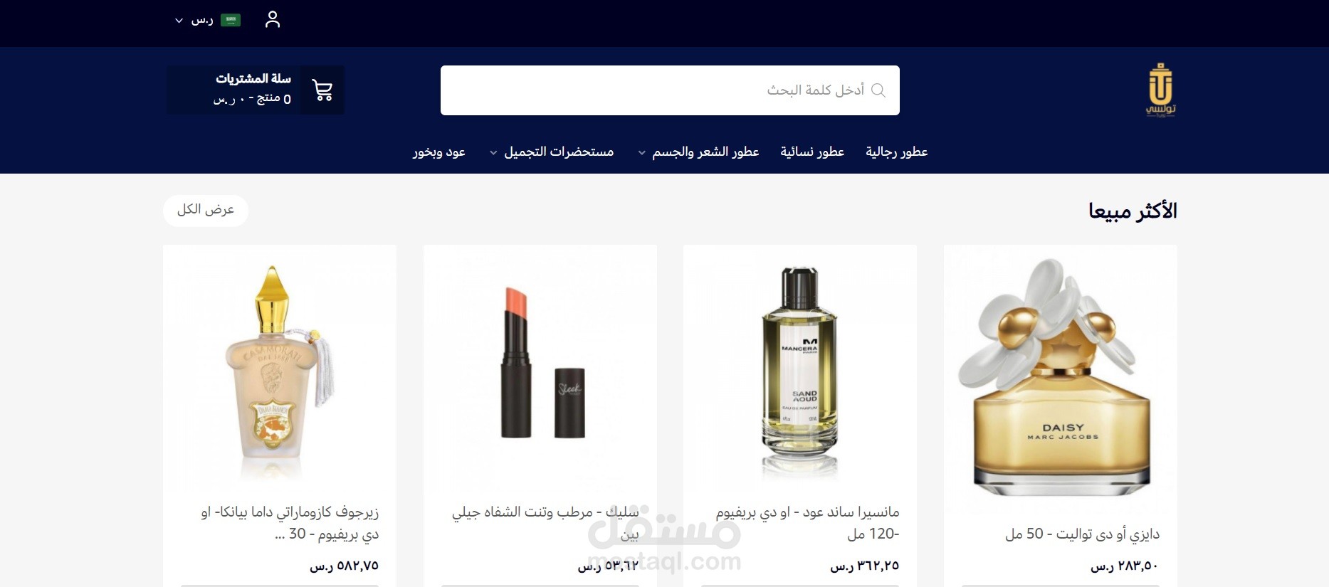 تحسين شكل ومظهر المتجر بلغةCSS u على متجر سلة