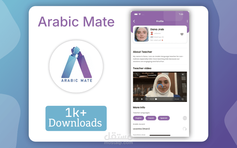Arabic Mate