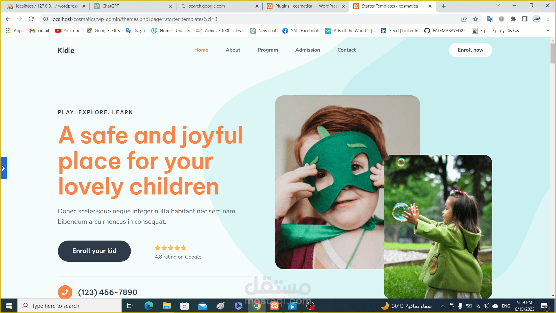 تطوير موقع لحضانه