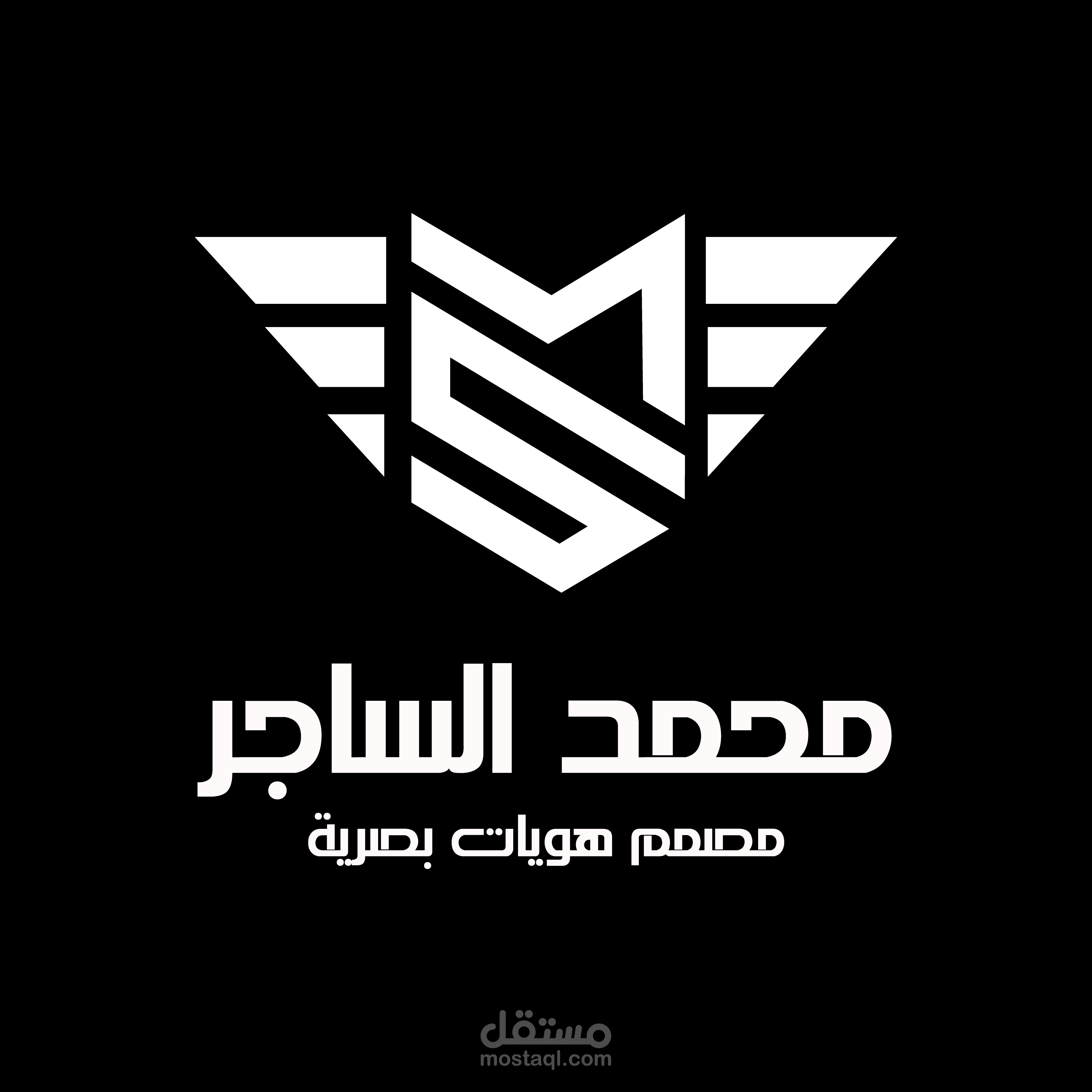 الشعار - Logo