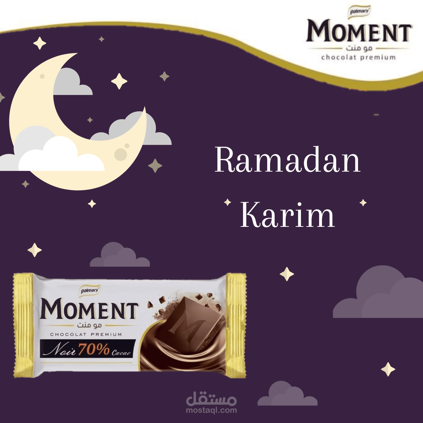 تصاميم السوشل ميديا بانرات اعلانات