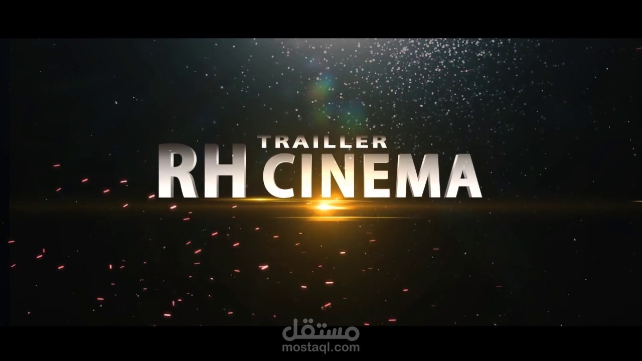 مونتاج
