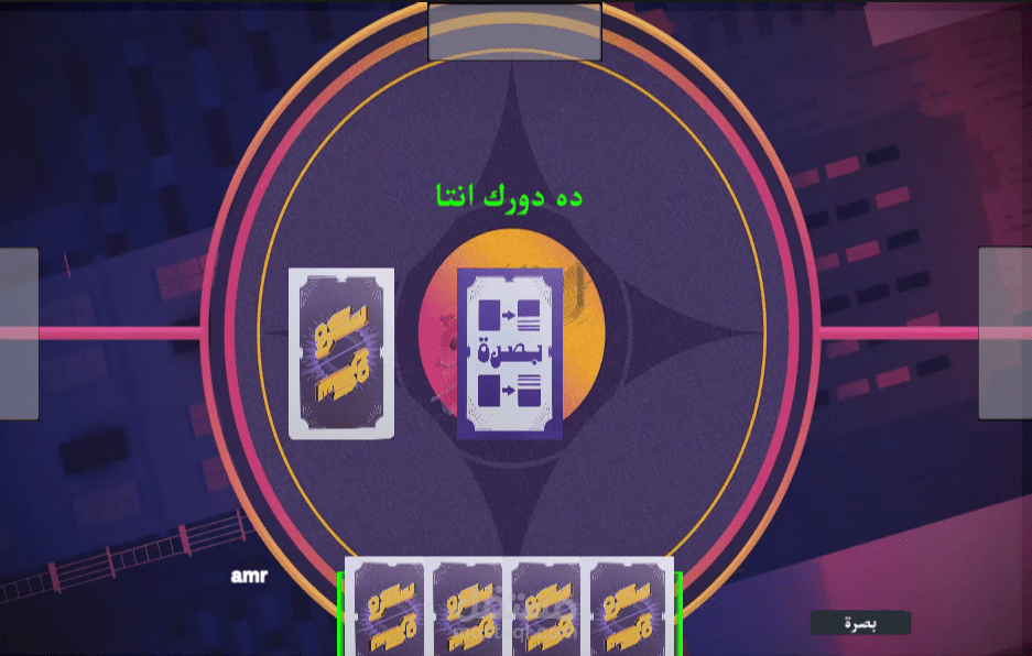 لعبة ورق على الويب