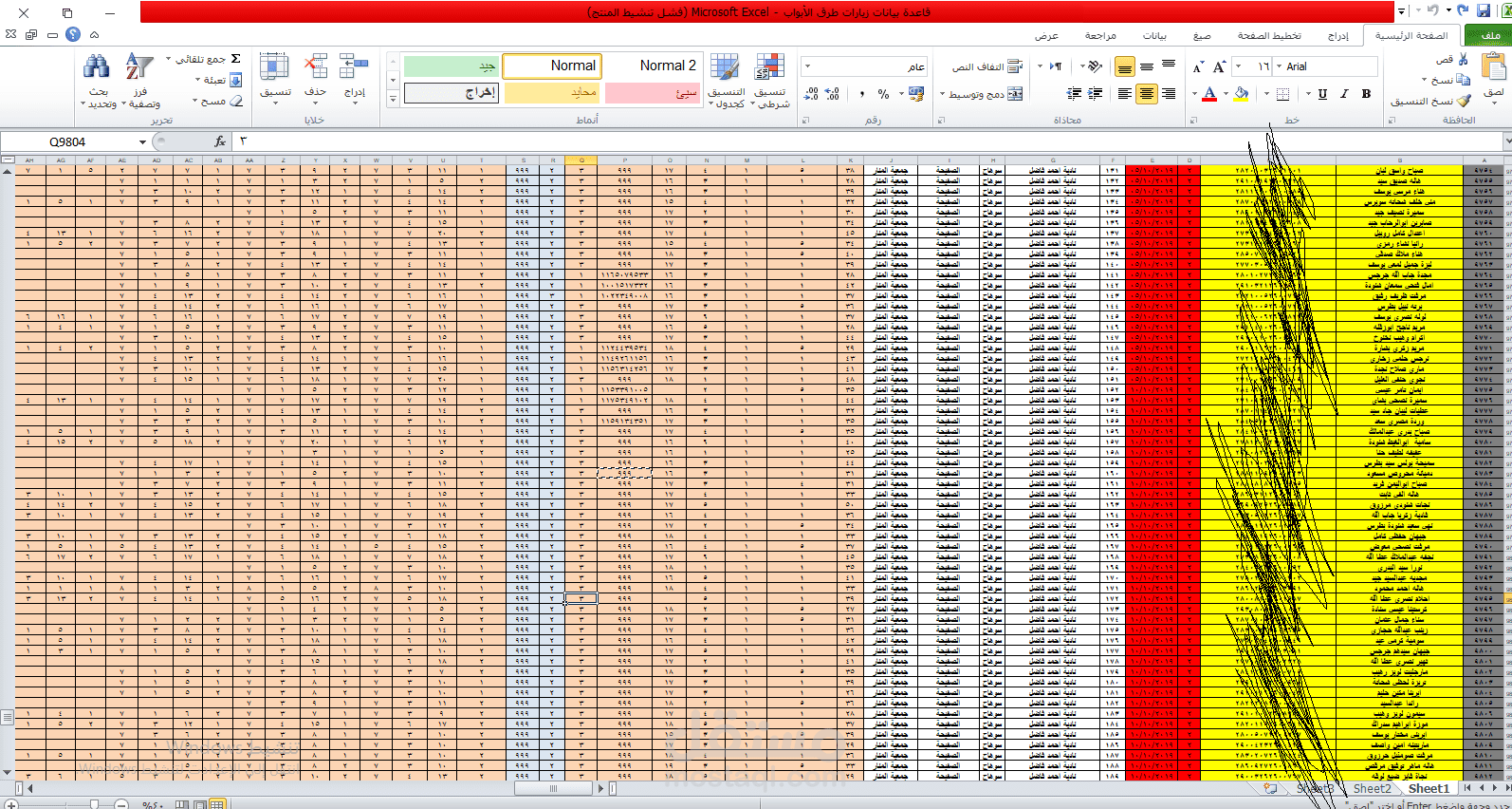 data entry in excel