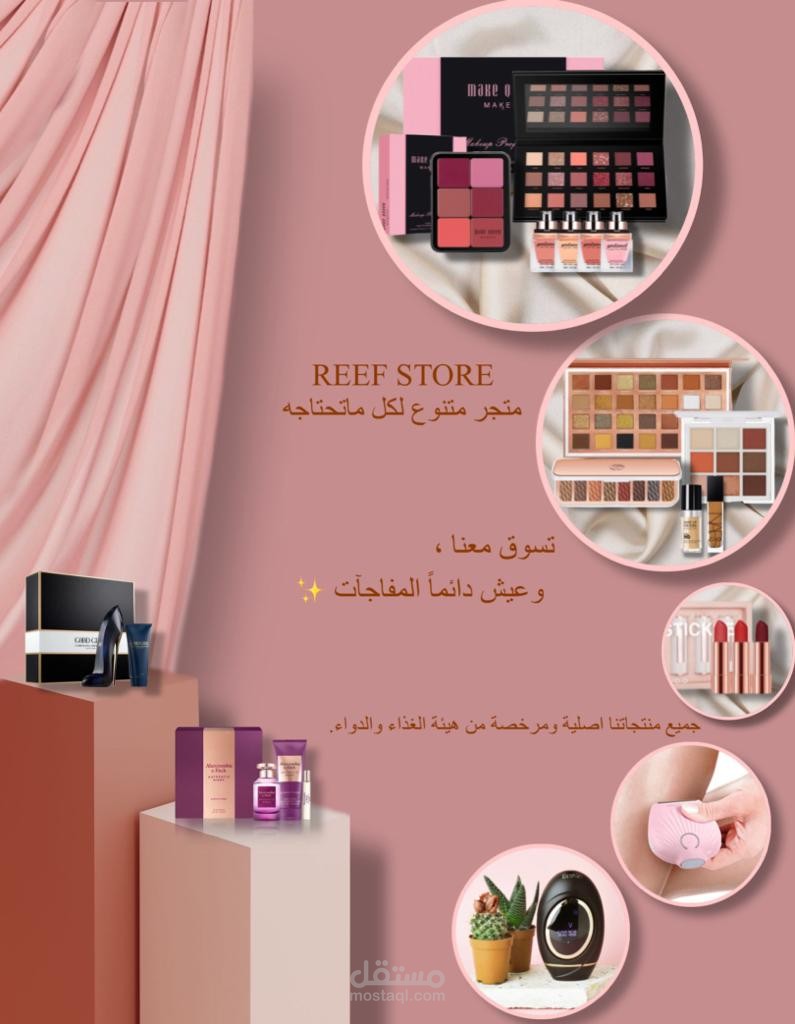تصميم اعلانات
