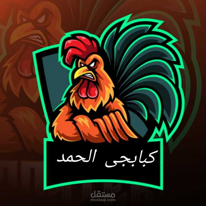 تصميم لوجو احترافي بفكر جديد