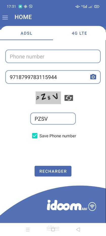 تطبيق شحن انترنت