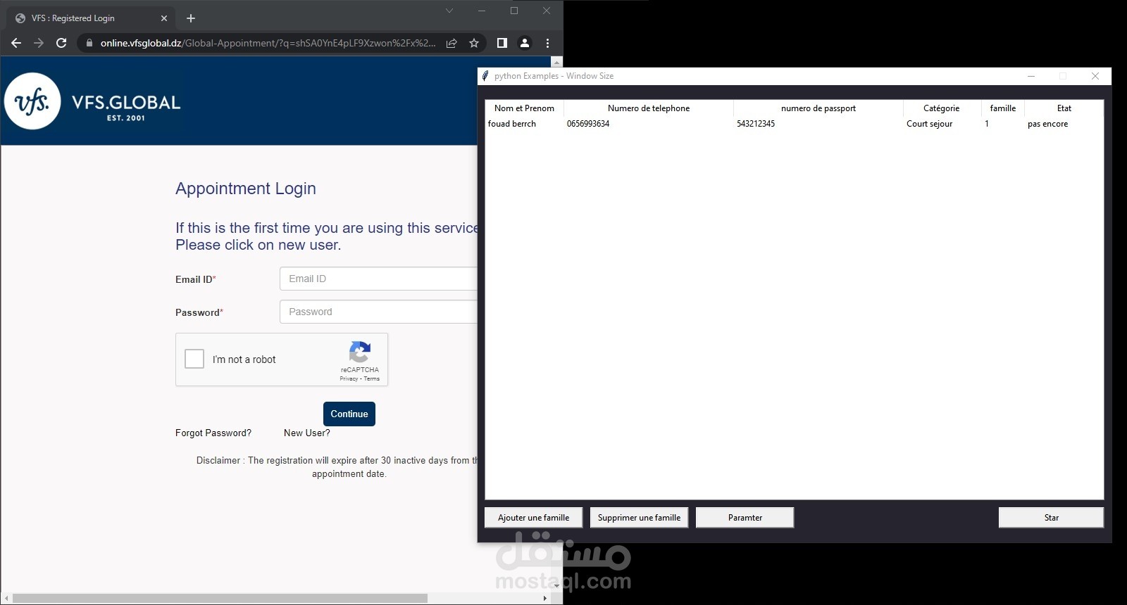 برنامج سطح مكتب لحجز مواعيد فيزا vfs