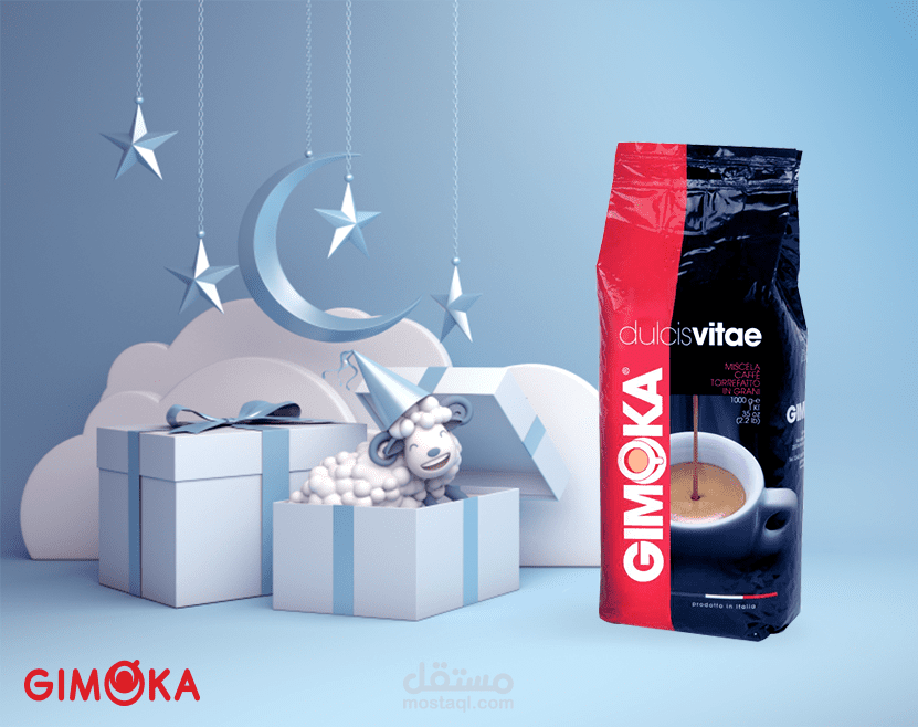 eid el adha campagin