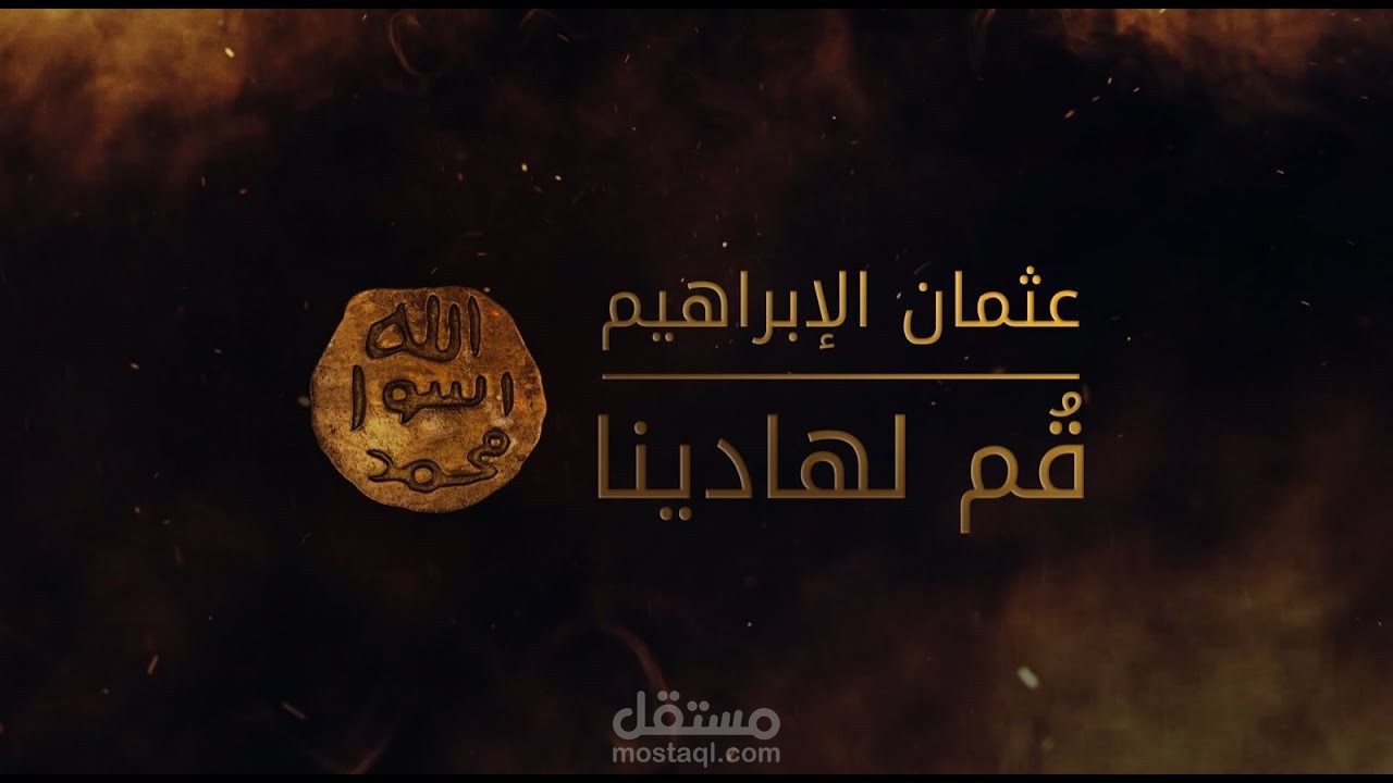 ترجمة أنشودة إلى اللغة الانجليزية  و الفرنسية