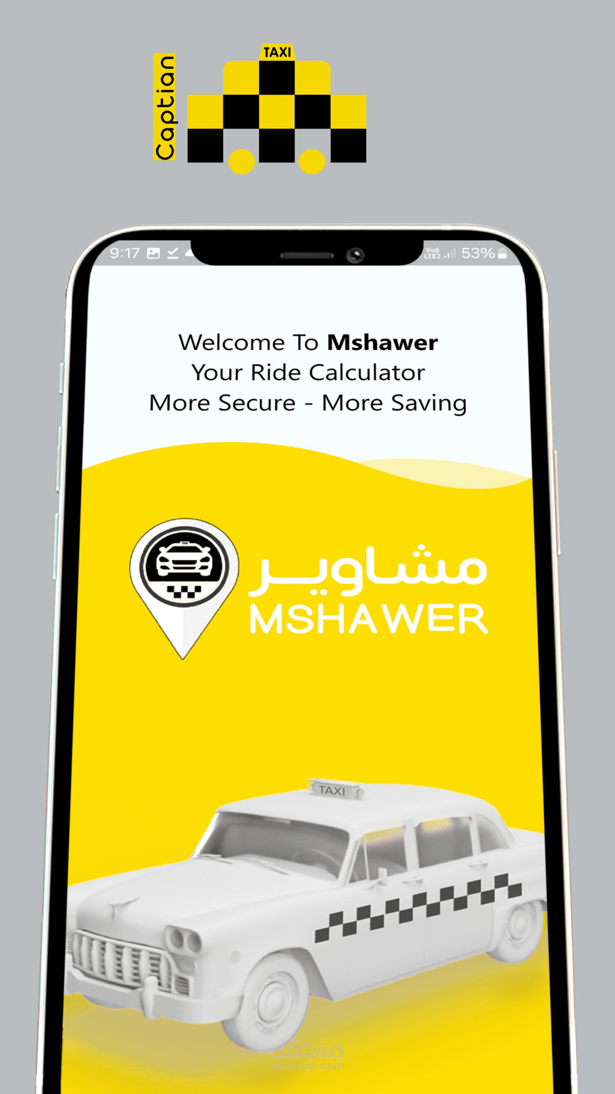 مشاوير