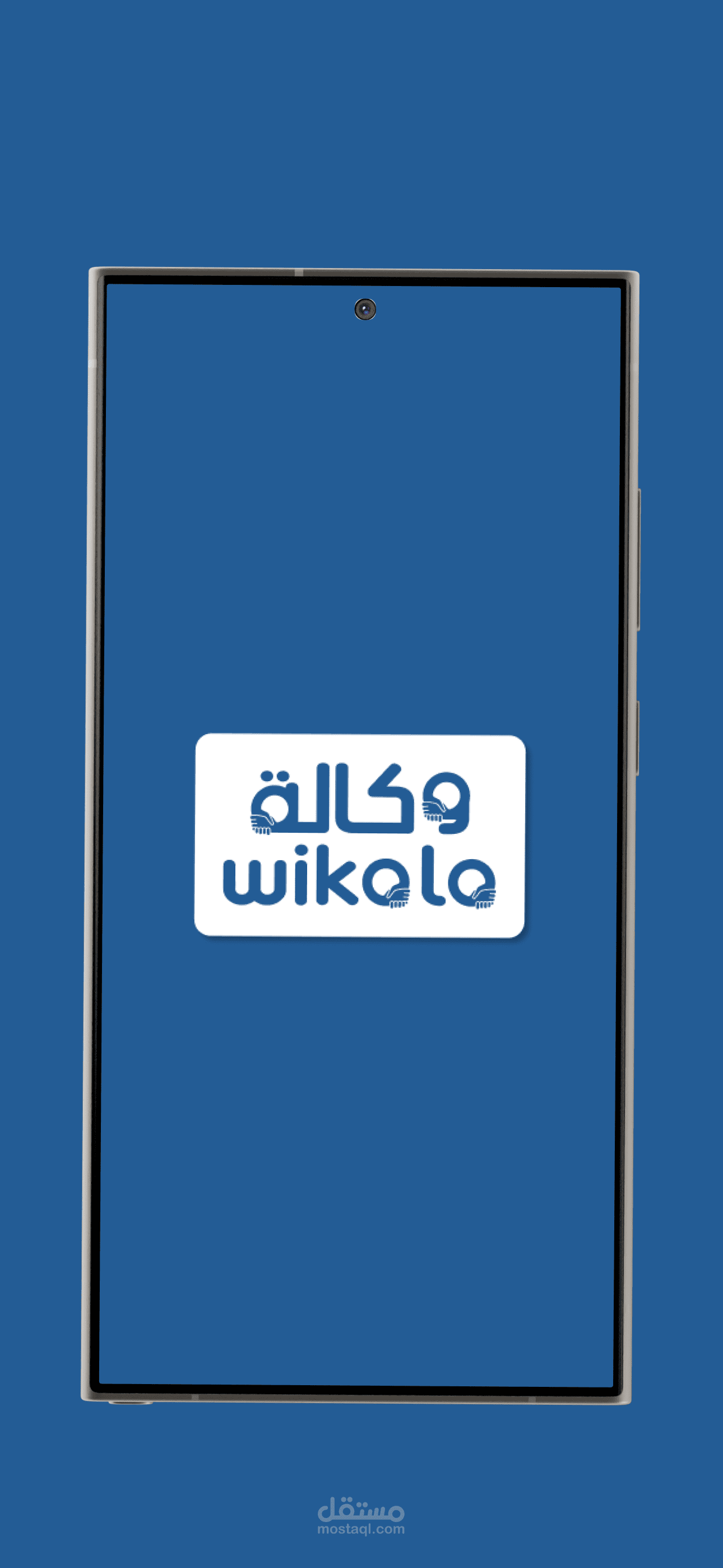 wikala