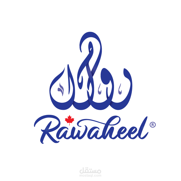 رواحل ، مؤسسة للتدريب وتصميم المناهج والأدوات التربوية