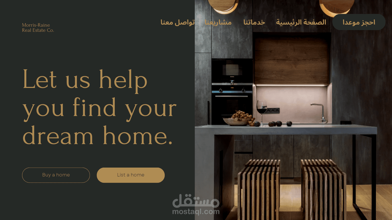 تصميم موقع الكتروني