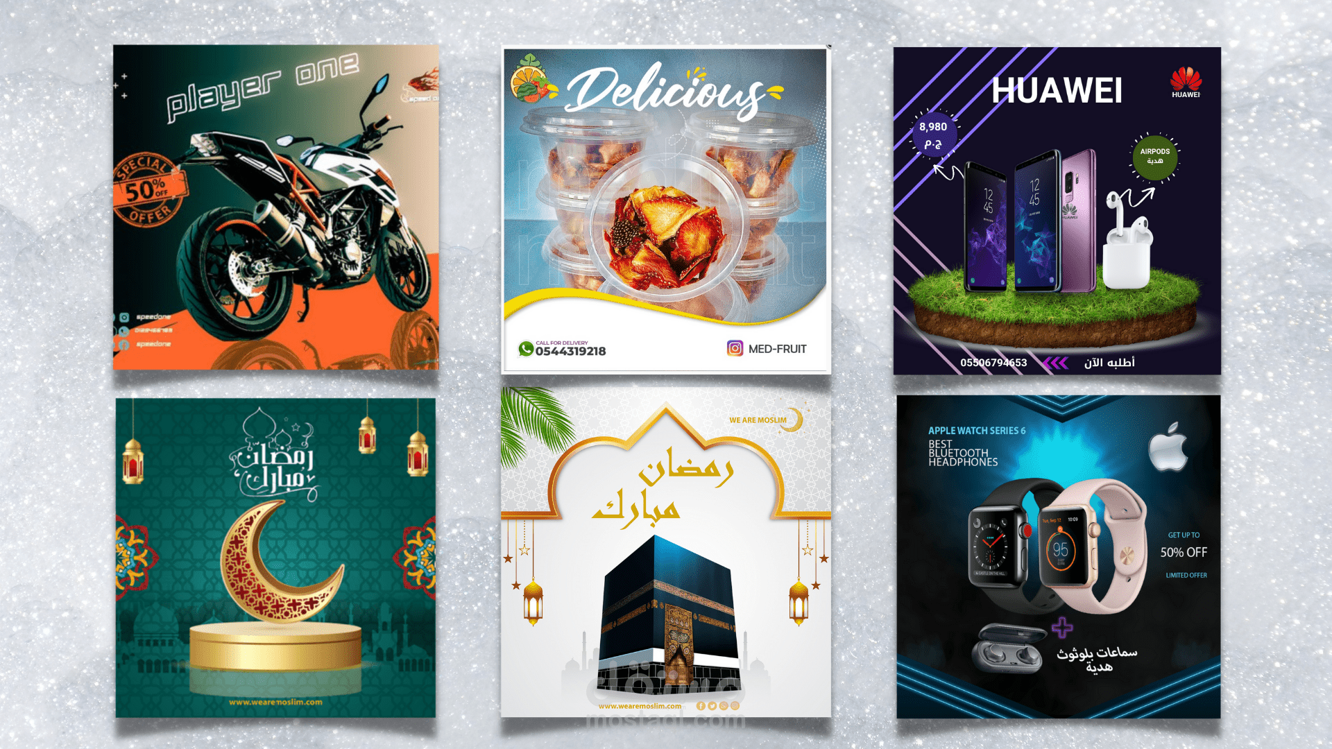تصميم بوستات سوشيال ميديا