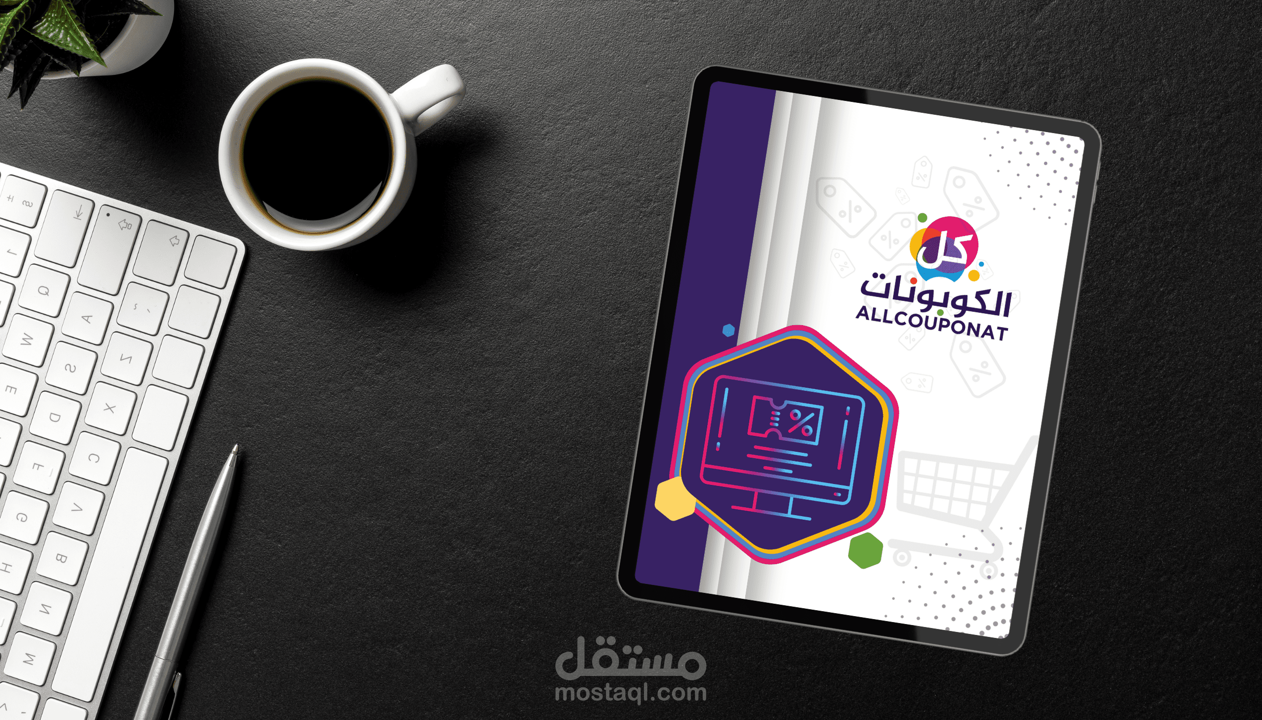 تصميم بروفايل