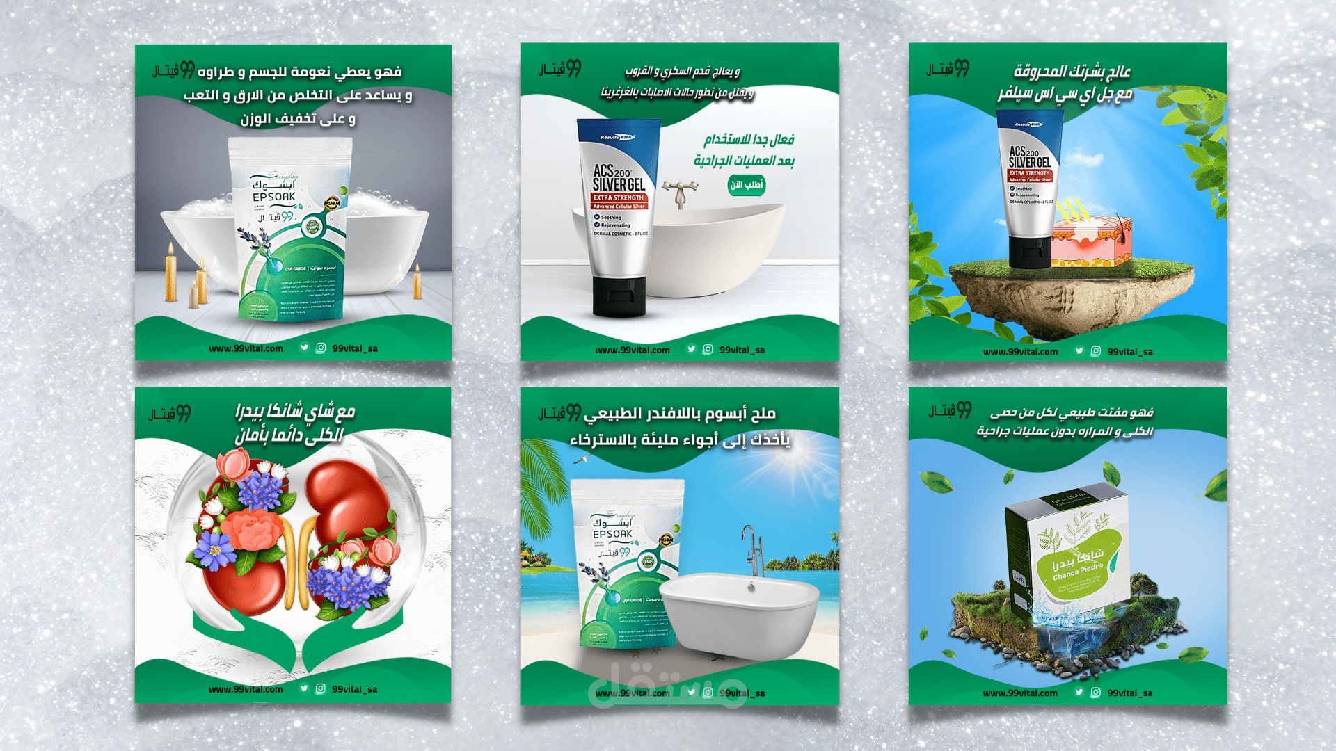 تصميم بوستات سوشال ميديا لحساب انستغرام خاص بمتجر الكتروني