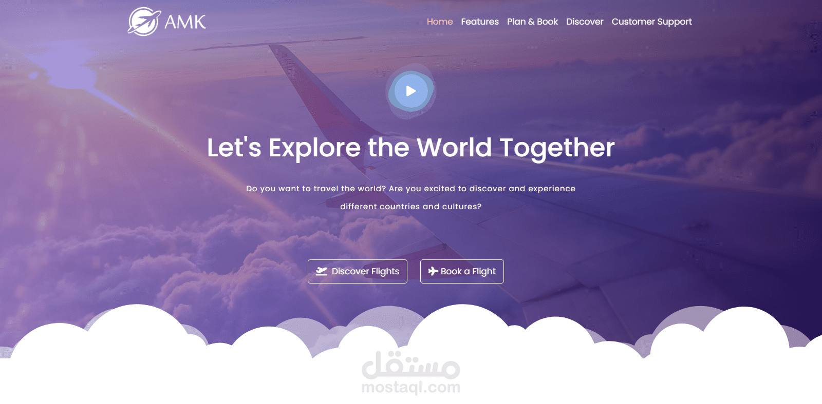 موقع شركة طيران AMK