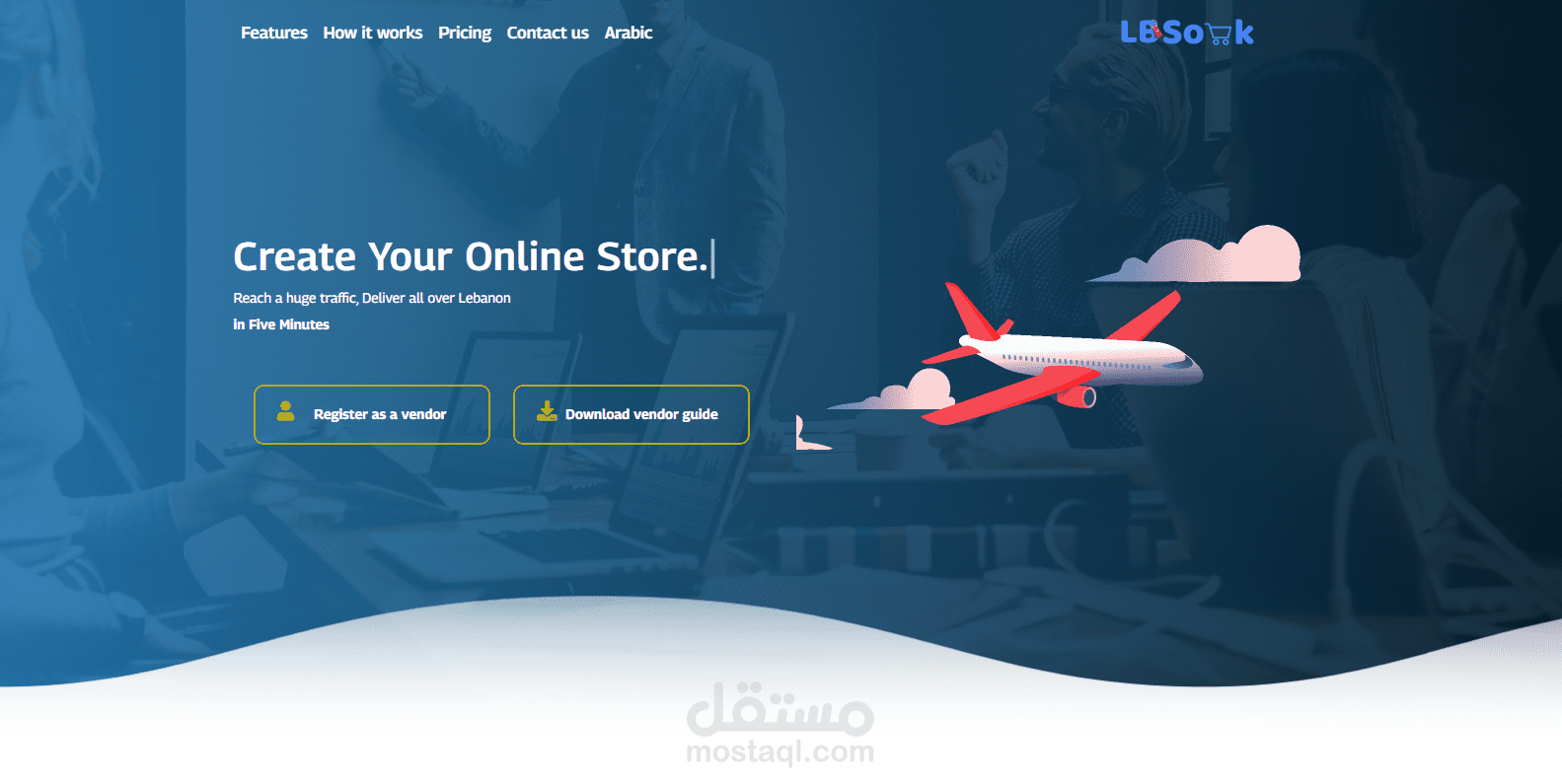 LB Souk Landing Page