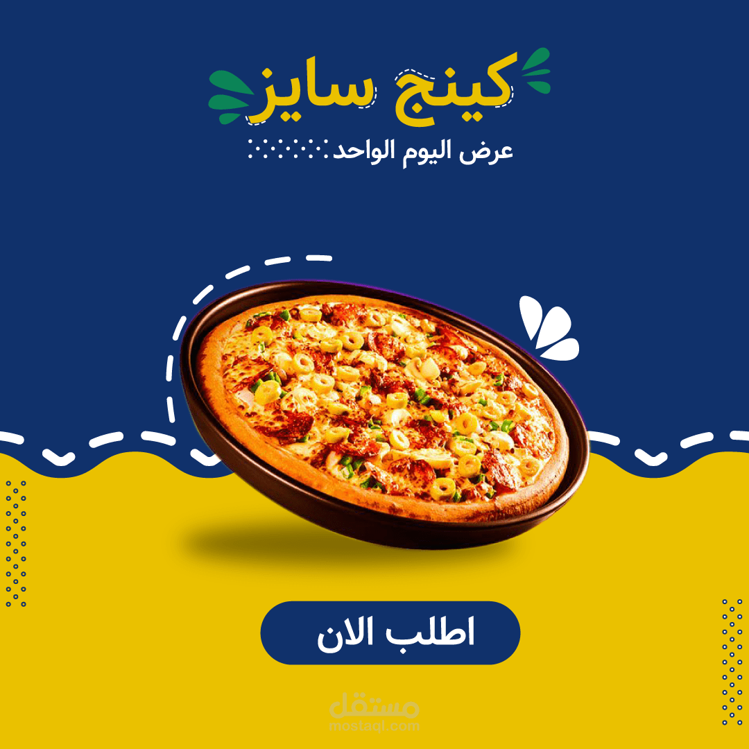 تصميم سوشيال ميديا