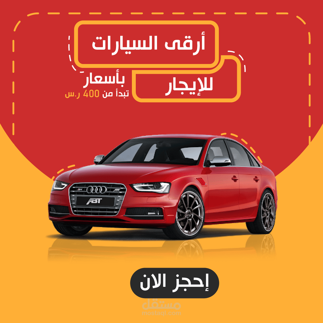 مجموعة تصاميم سوشيال ميديا