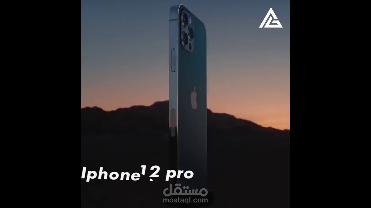مونتاج فيديو غراف لهاتفIphone 12 pro من عملي