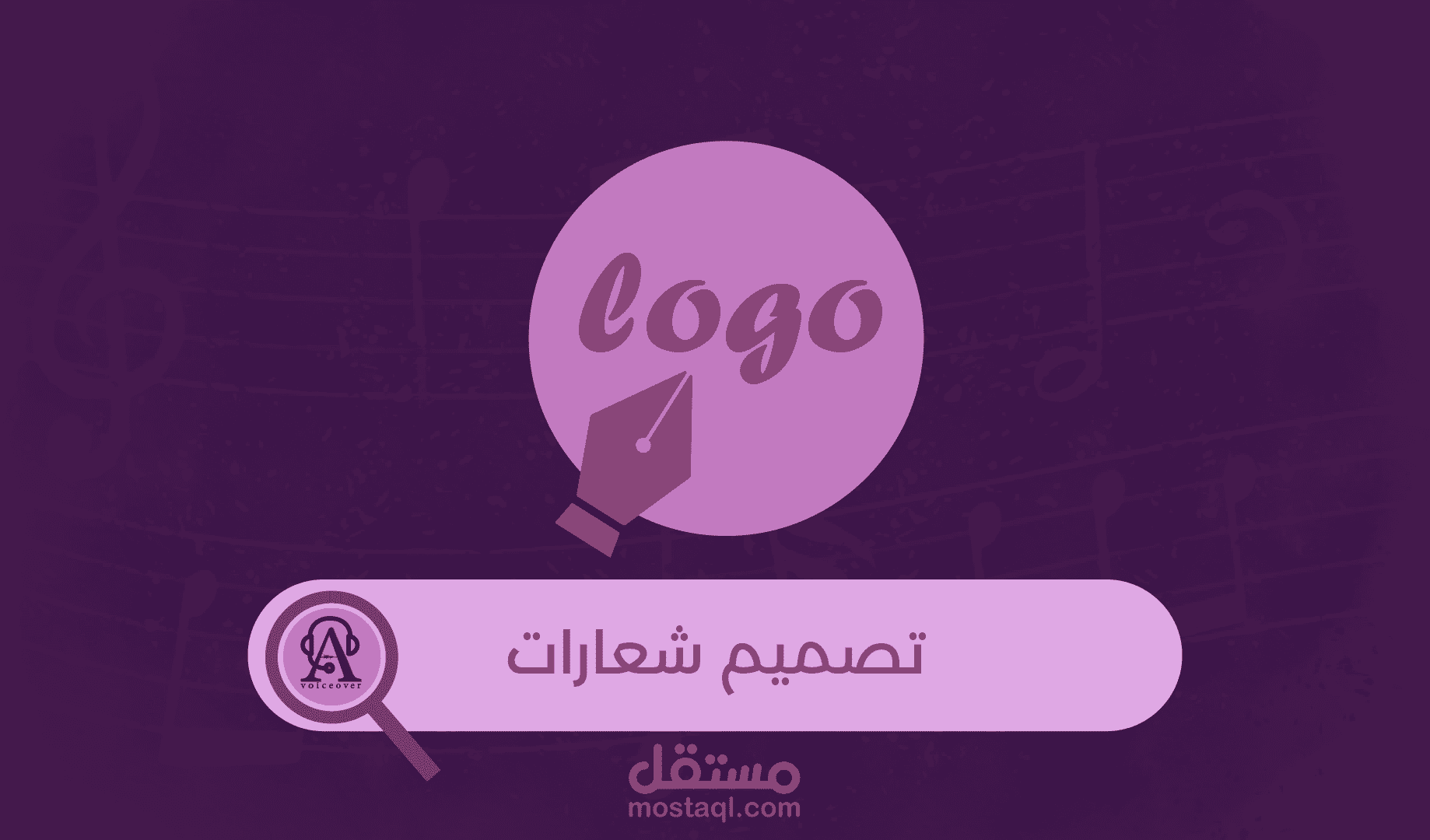 شعارات