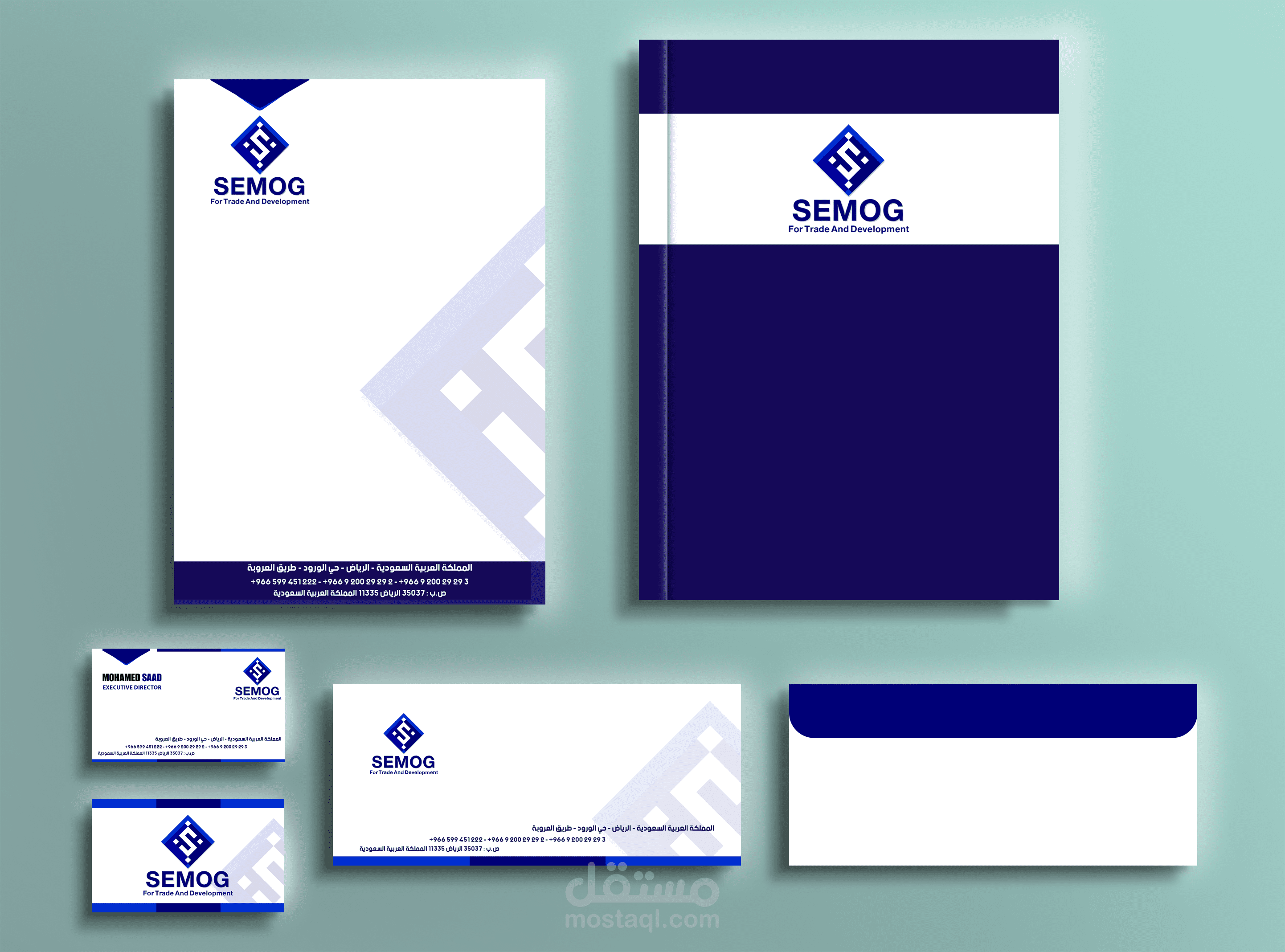 هوية تجارية / Branding