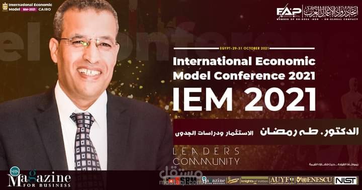 استشاري اقتصادي بشركة مشروعك