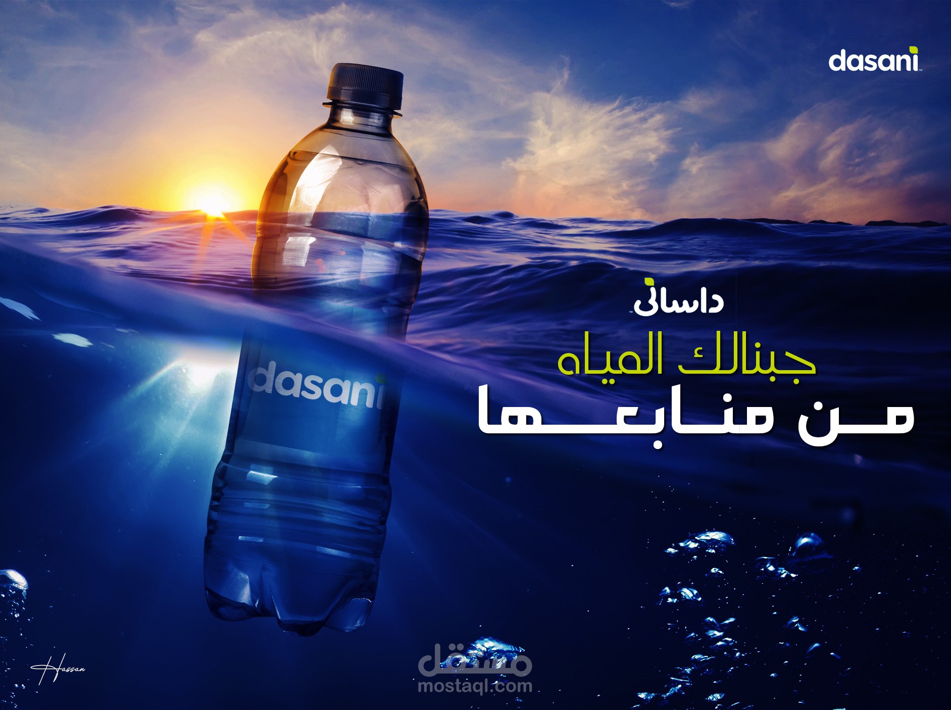 Social media designe - تصميم السوشيال ميديا