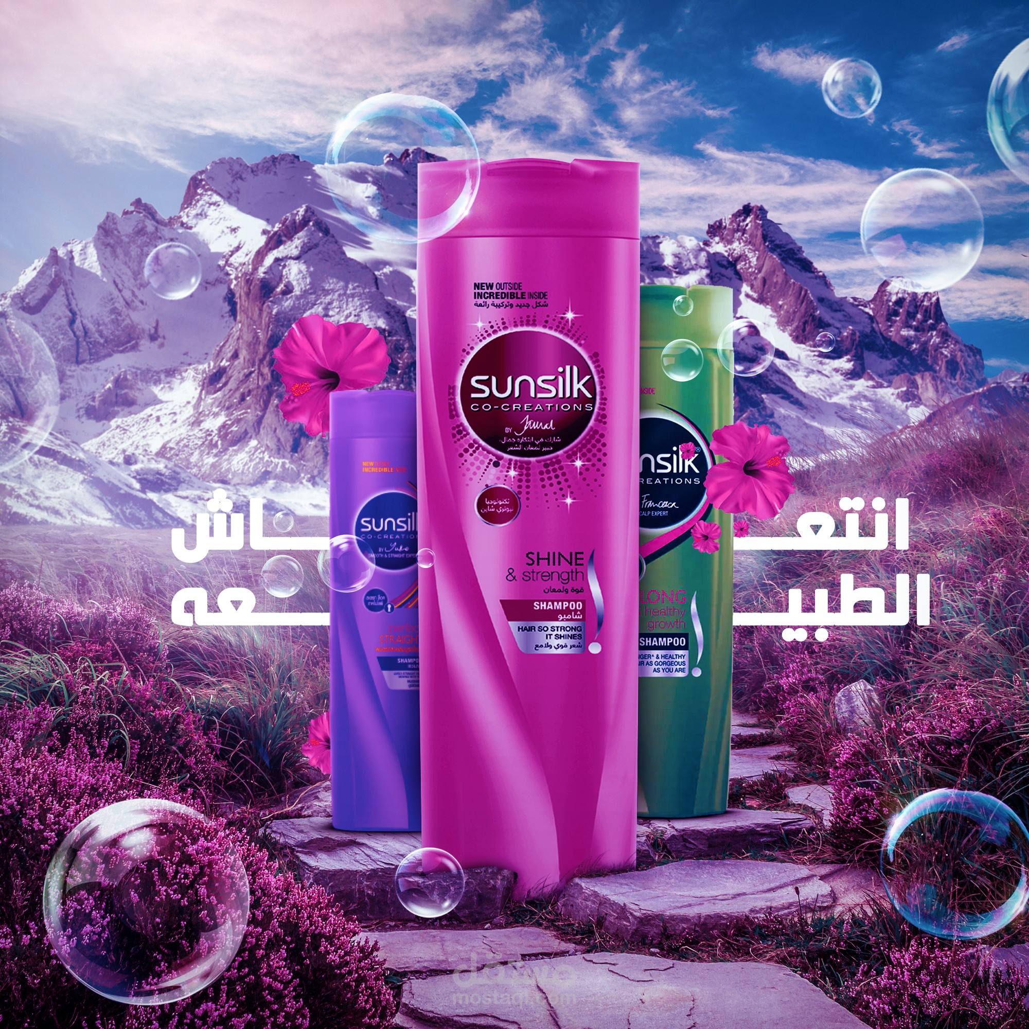 Social media designe - تصميم السوشيال ميديا
