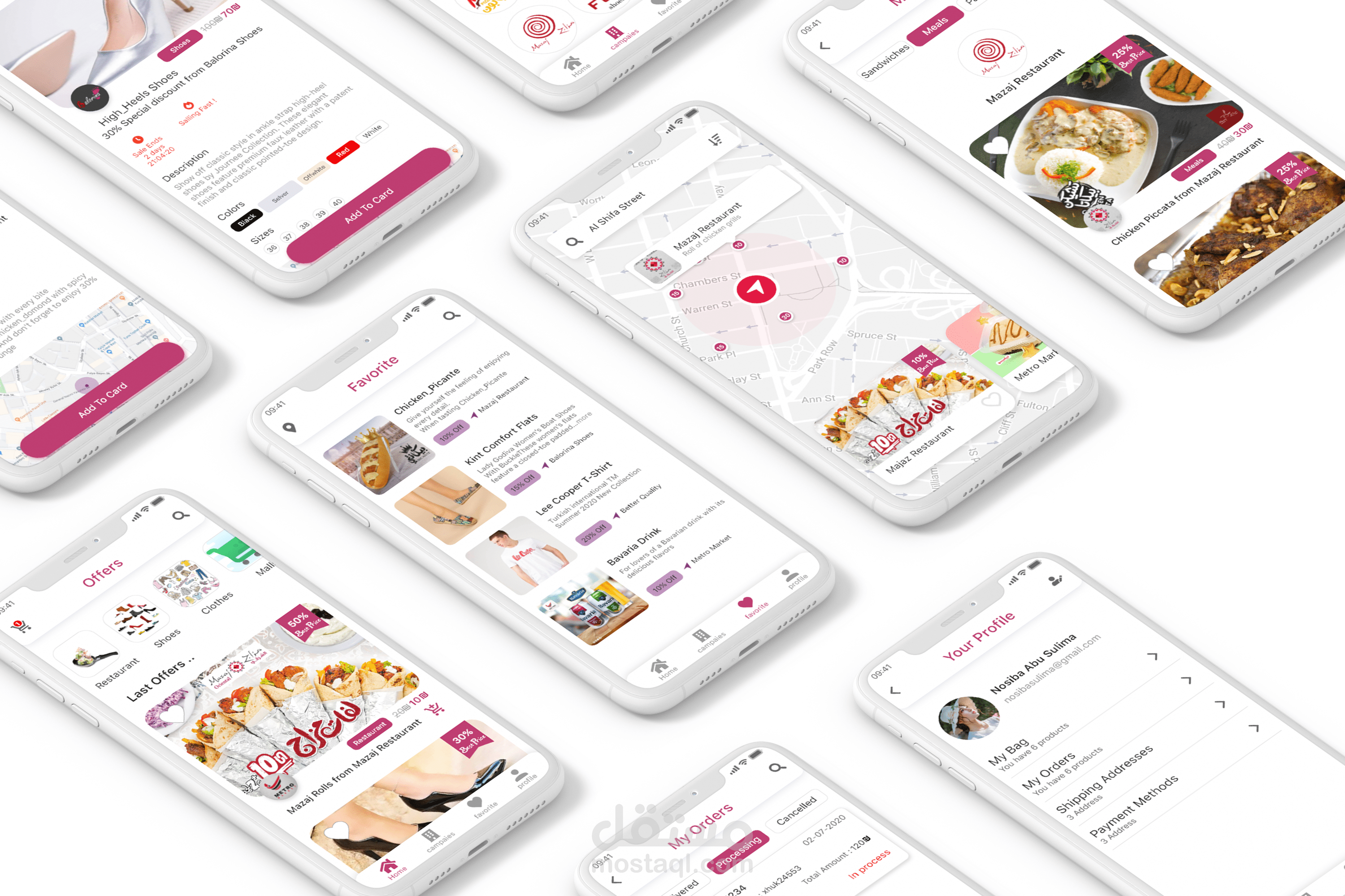 تطبيق يوفر أفضل عروض الشراء