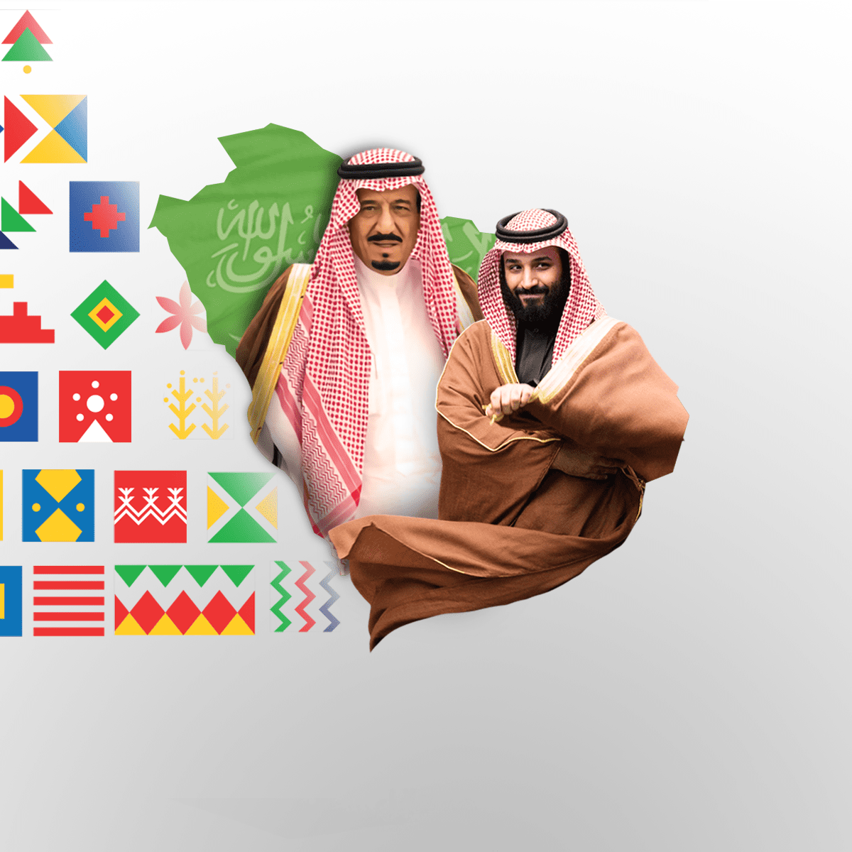 Saudi Arabia National Day