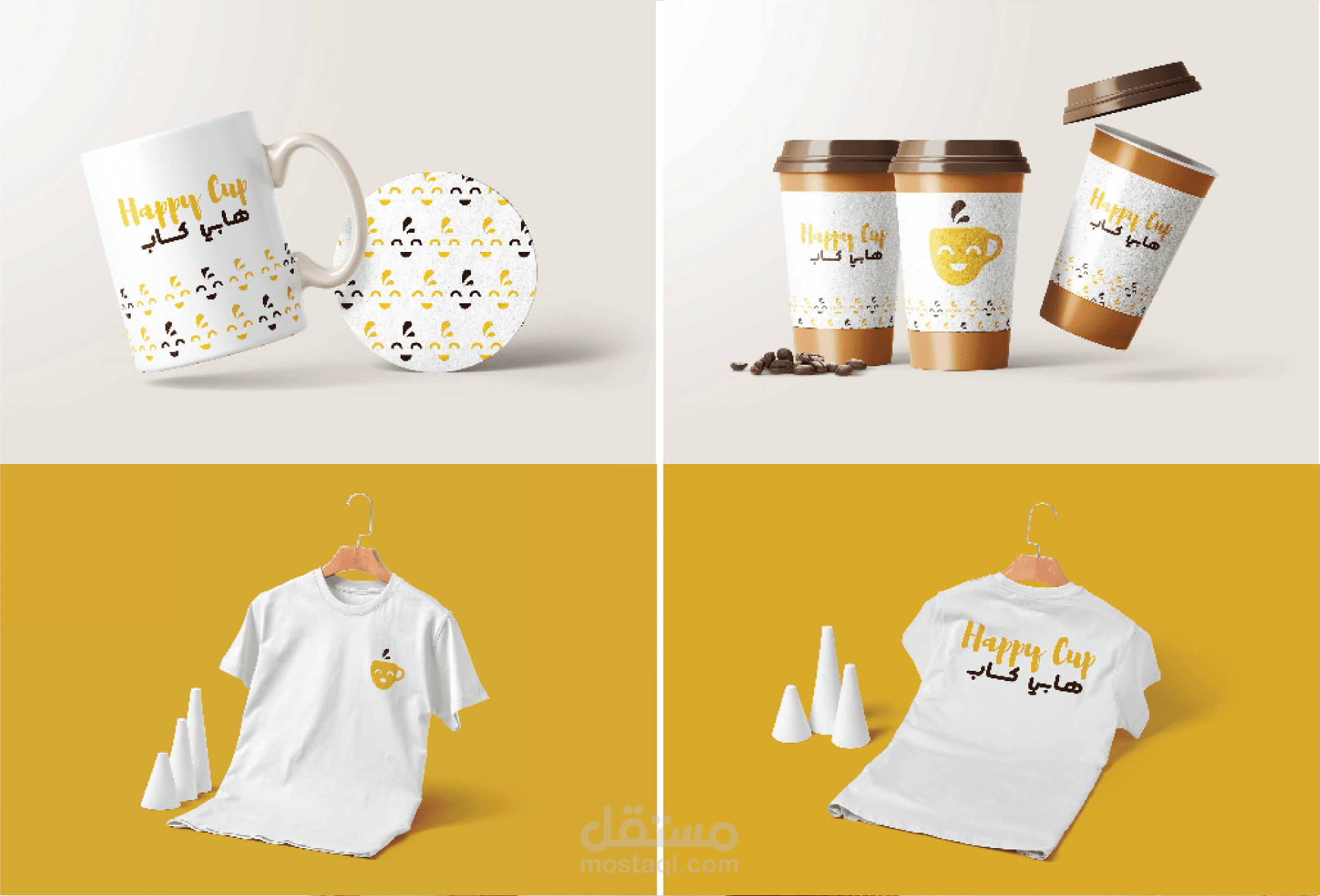 Happy cup Visual ID