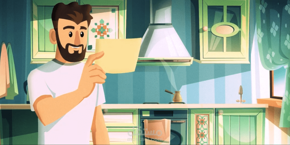 فيديو موشن جرافيك راس السنه