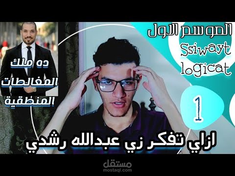 فيديو من إعدادي