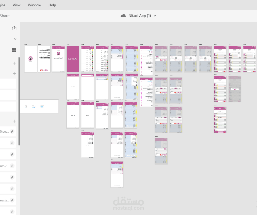 تصميم واجهات تطبيق تجربة UI/UX